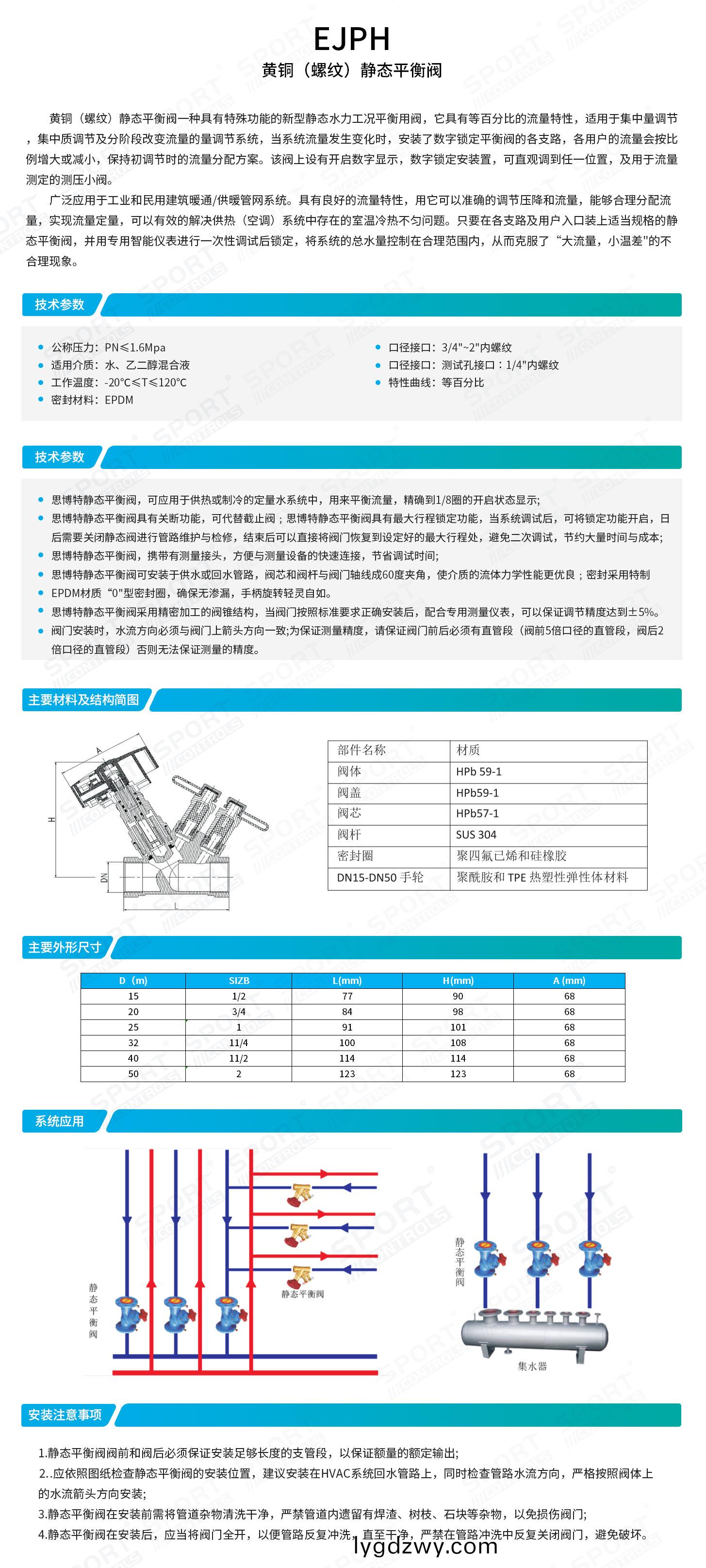 t01-2
