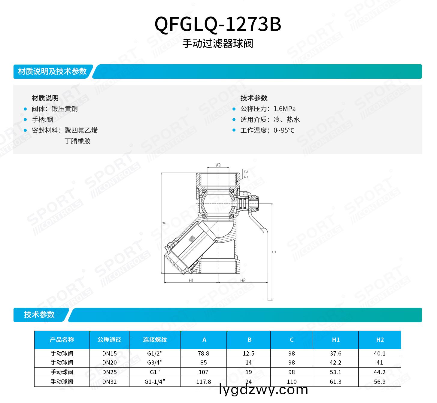 t01-2