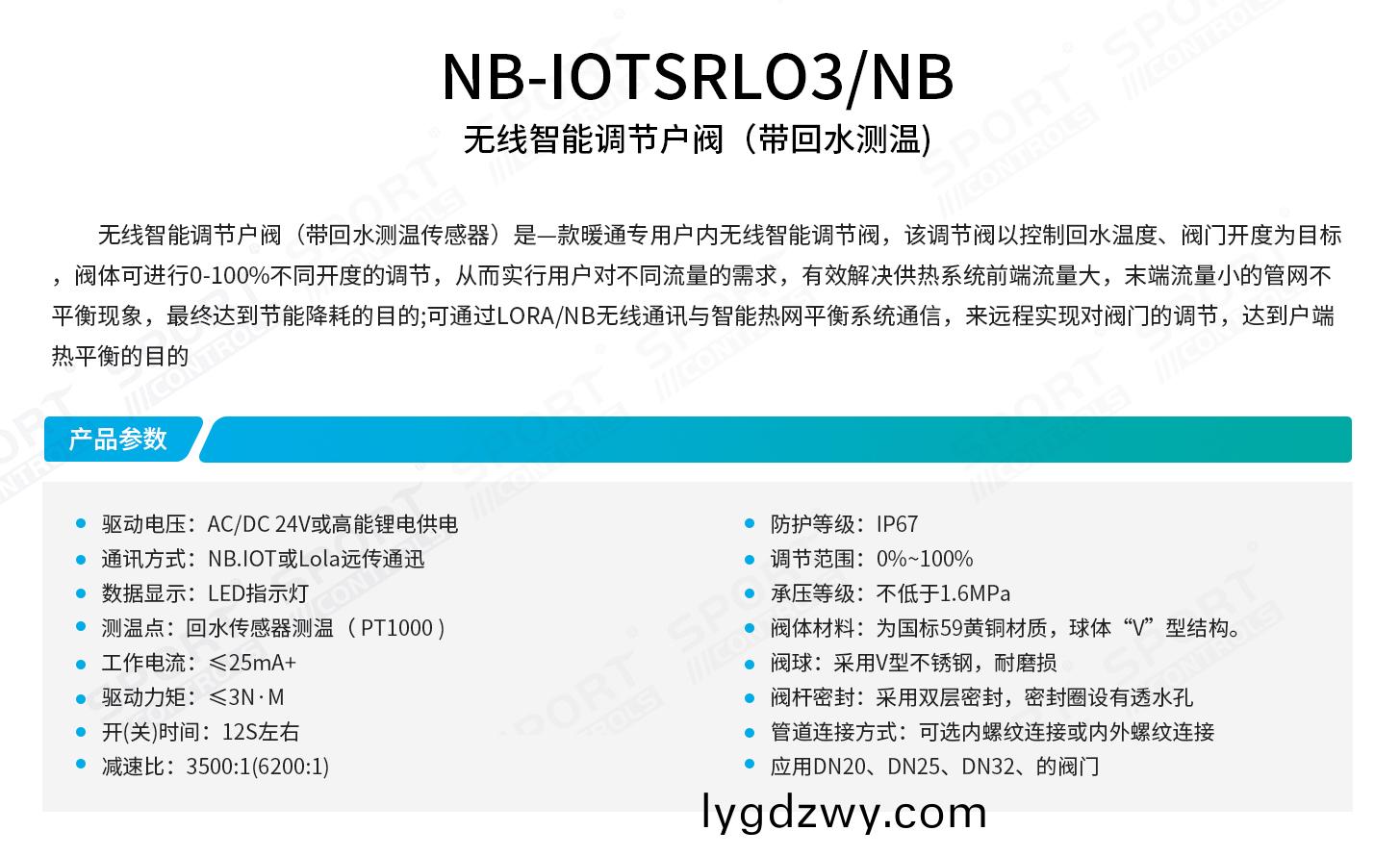 t01-2
