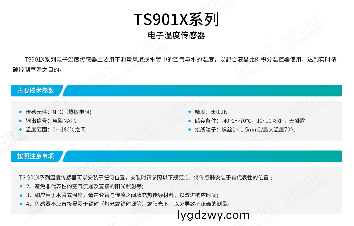 t01-2
